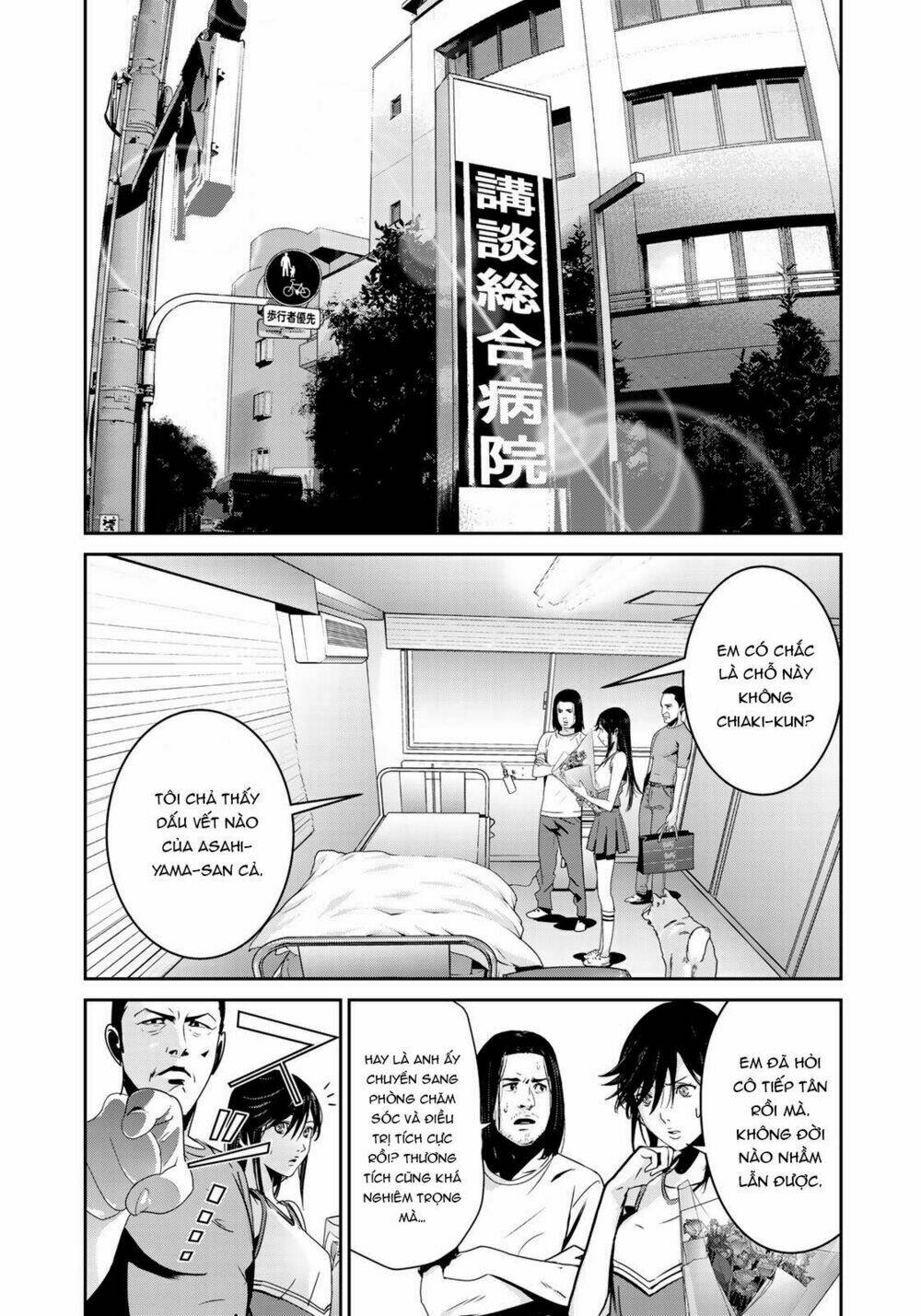 Raw Hero Chương 15 Ảnh 18