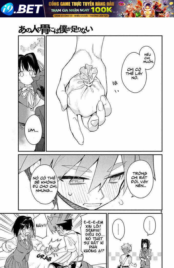 Ano Hito No I Ni Wa Boku Ga Tarinai Chương 1 Ảnh 10