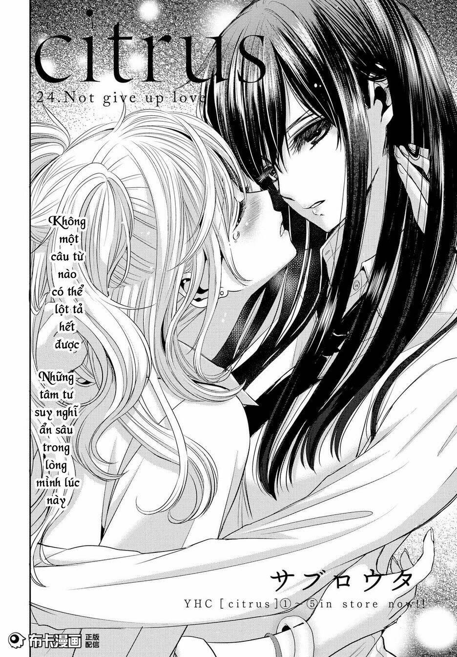 Citrus (Saburouta) Chương 24 Ảnh 4