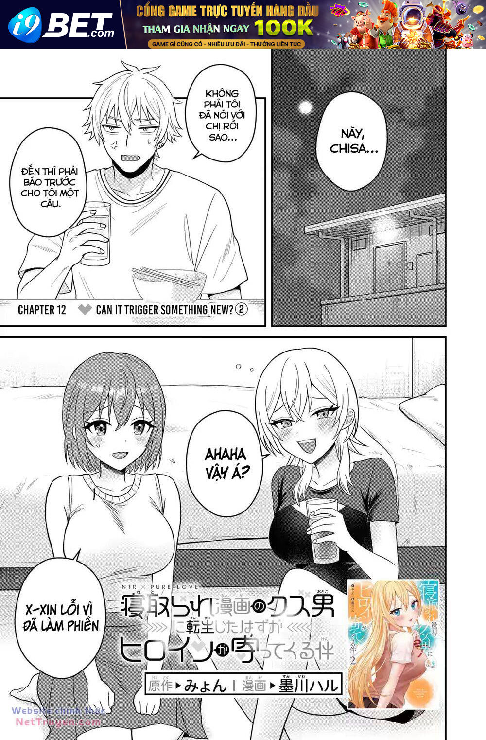 Tái Sinh Thành Tên Cặn Bã Trong Bộ Manga Cắm Sừng Mình Từng Đọc. Thế Nhưng Giờ Đây, Cô Nàng Nữ Chính Của Bộ Manga Ấy Lại Chủ Động Tiếp Cận Tôi Chương 12.1 Ảnh 3