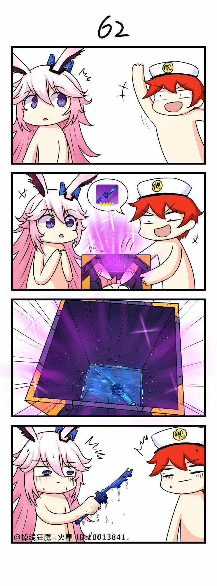 Honkai Impact 3 Short Doujinshi Chương 7 Ảnh 4