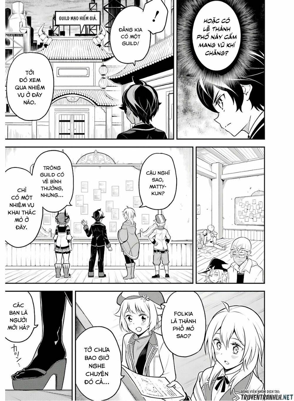 Shikkaku Mon No Saikyou Kenja Chương 35 Ảnh 52