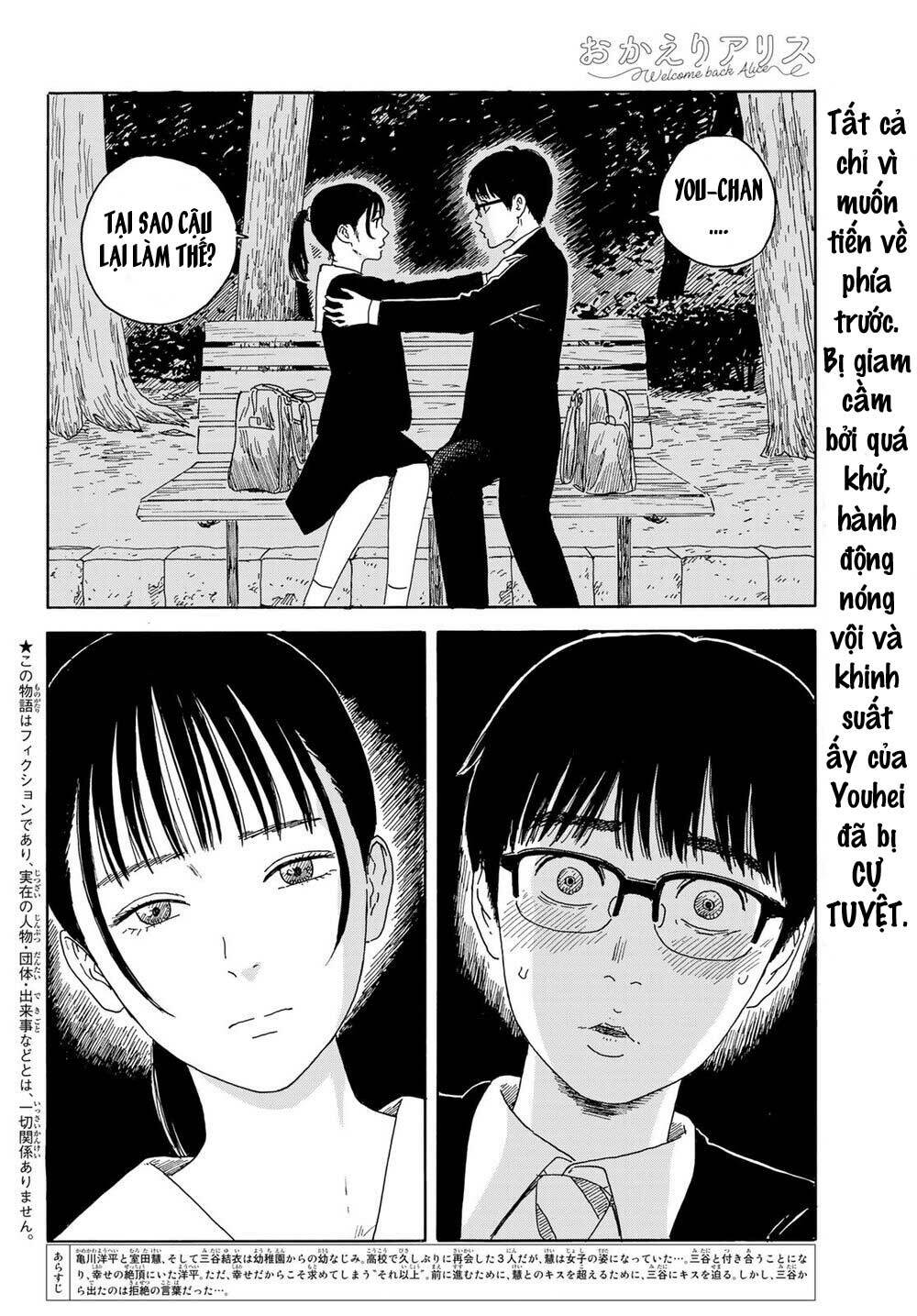 Okaeri Alice Chương 14 Ảnh 6