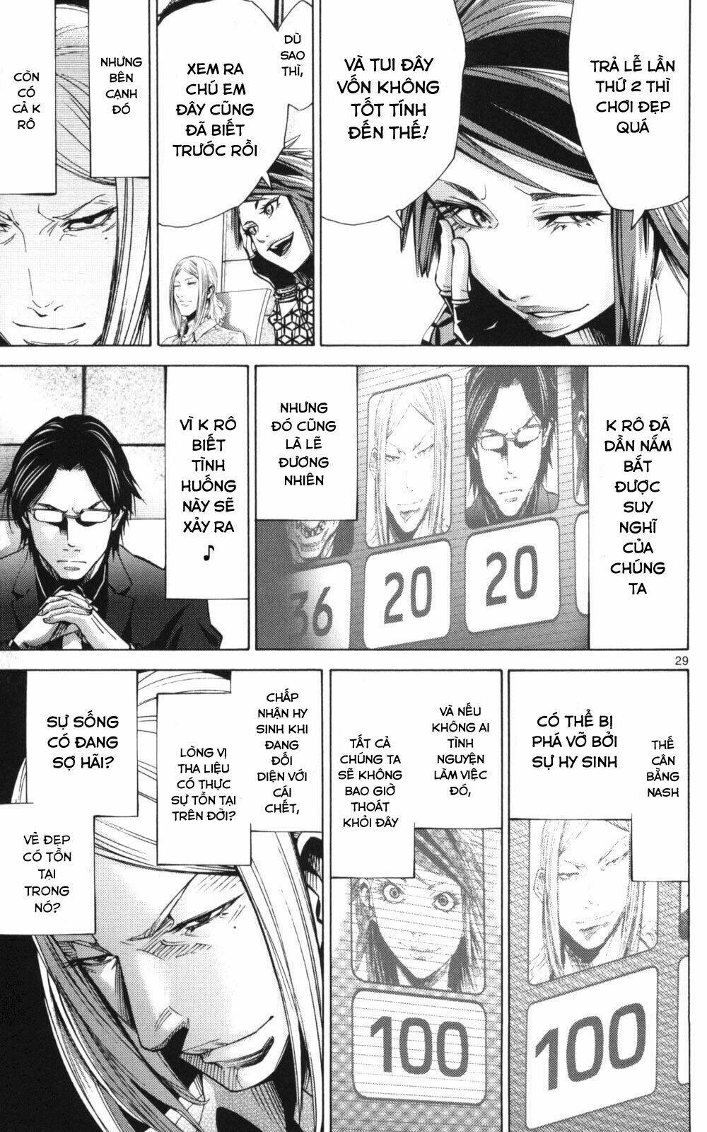 Imawa No Kuni No Alice Chương 51.2 Ảnh 31