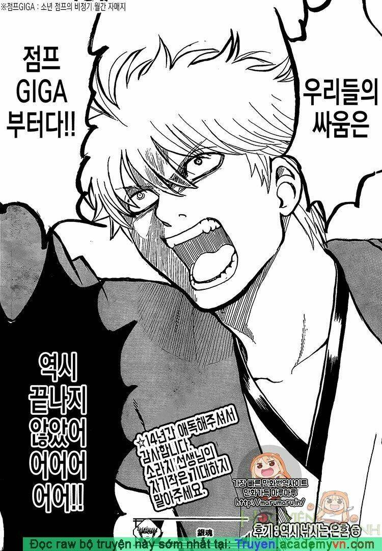 Gintama - Linh Hồn Bạc Chương 698 Ảnh 23