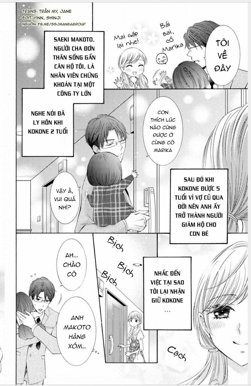 Watashi No Kare Wa Erozonbi Chương 1 Ảnh 5