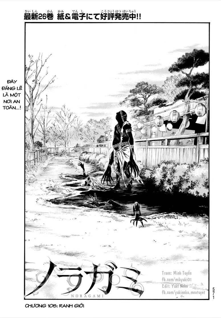 Noragami Chương 105.1 Ảnh 4
