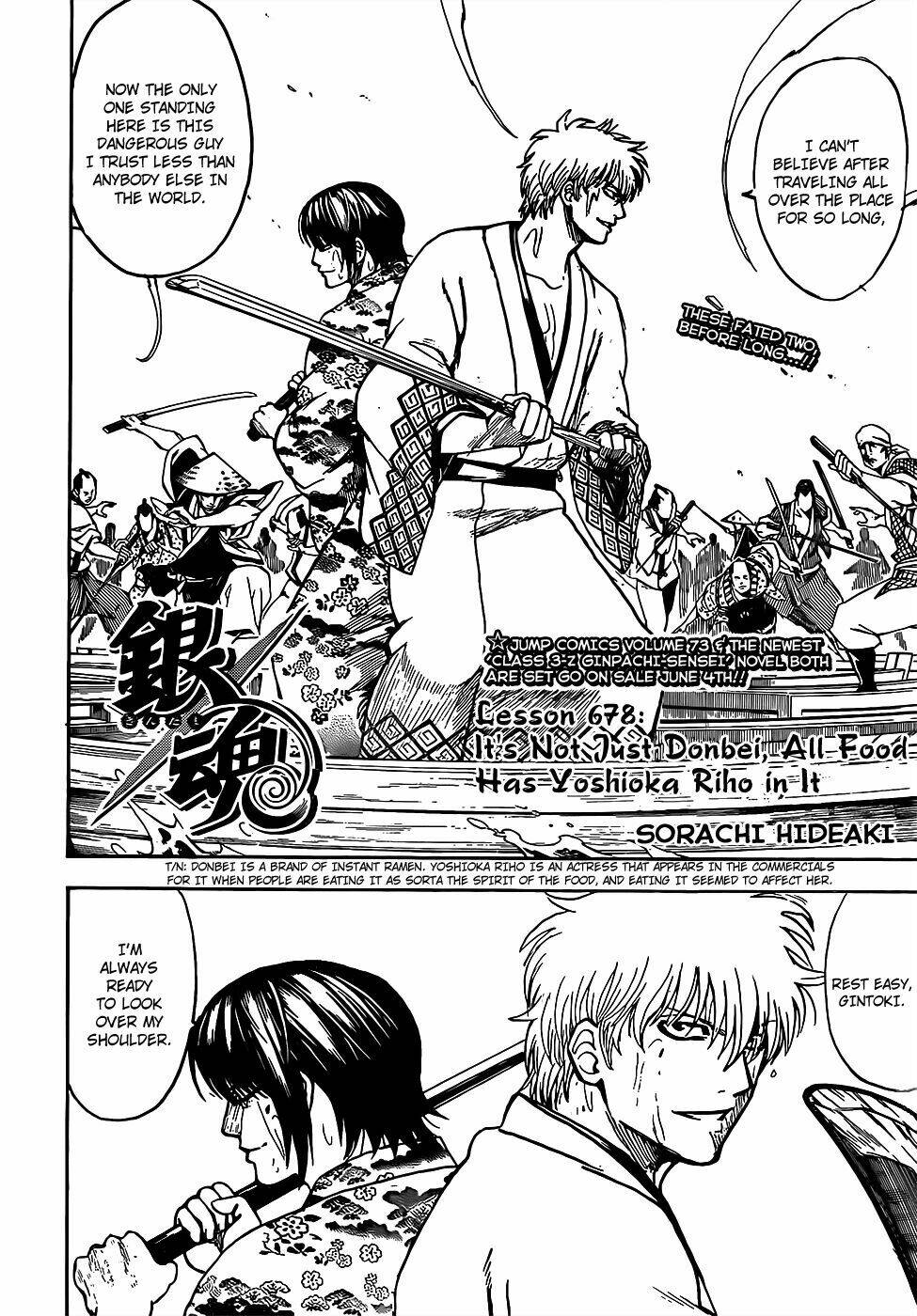 Gintama - Linh Hồn Bạc Chương 678 Ảnh 5