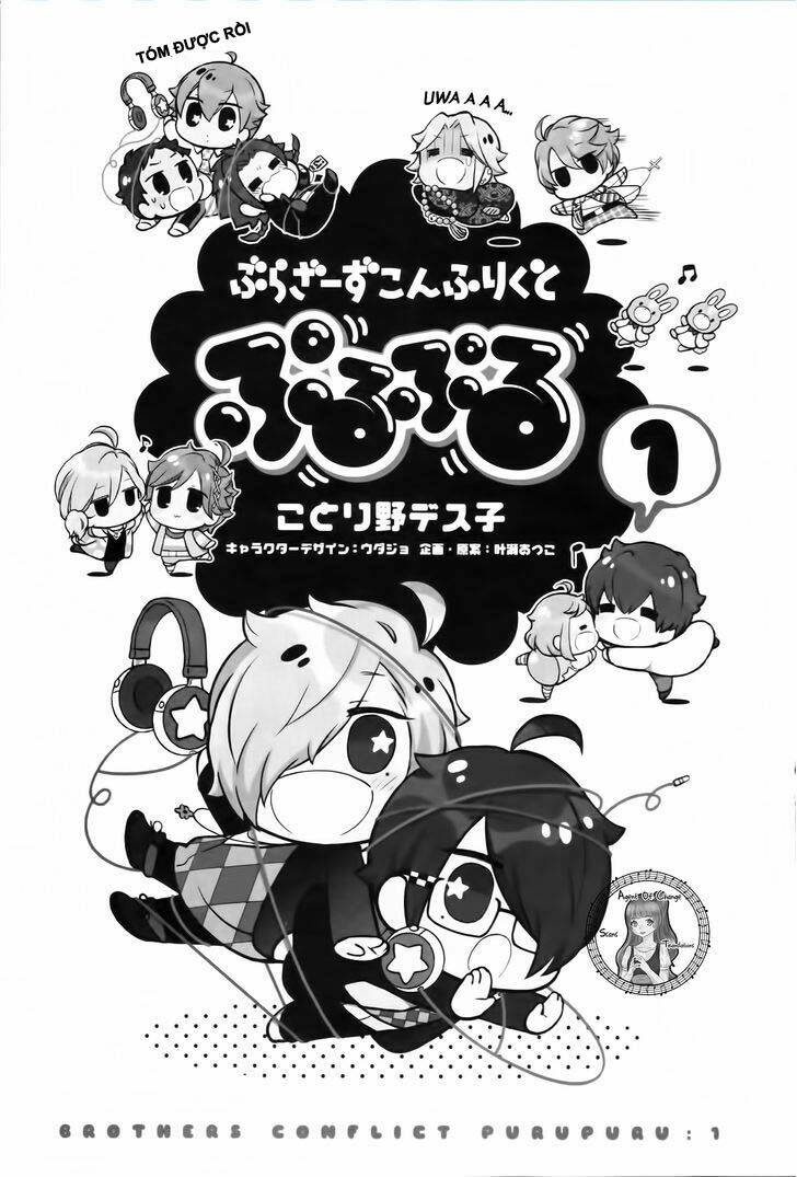 Brothers Conflict Purupuru Manga Chương 1 Ảnh 5