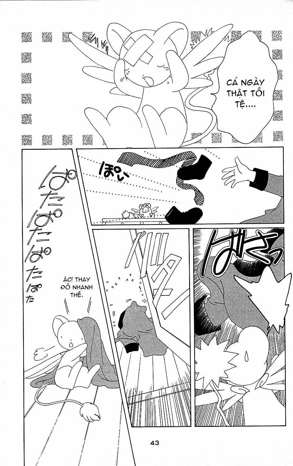 Card Captor Sakura Chương 35 Ảnh 48