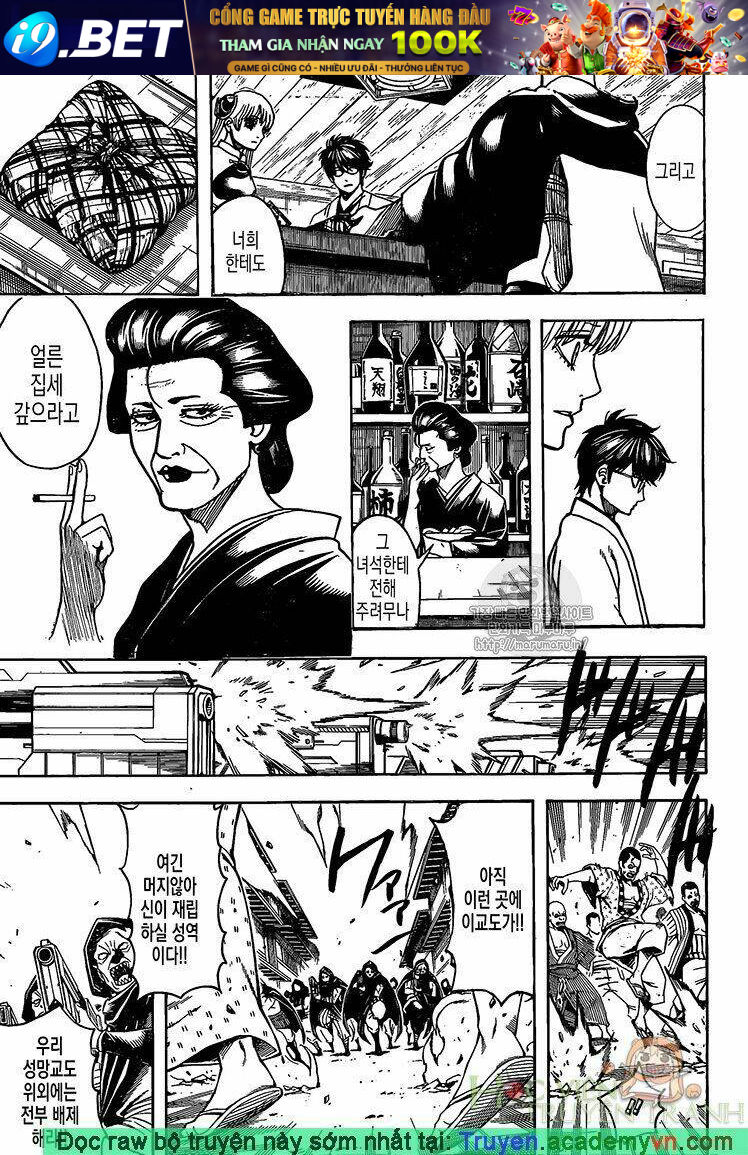 Gintama - Linh Hồn Bạc Chương 698 Ảnh 7