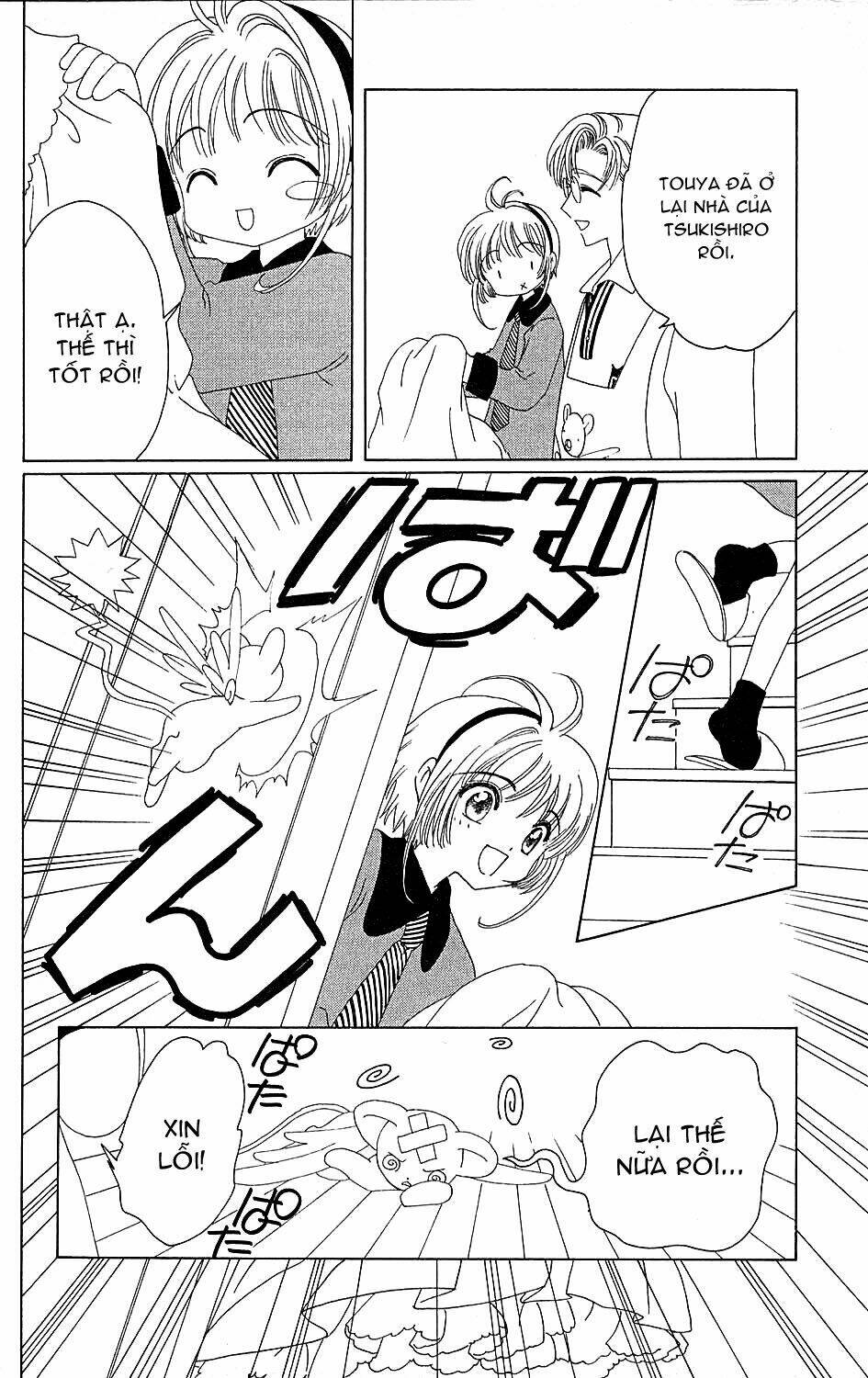 Card Captor Sakura Chương 35 Ảnh 47