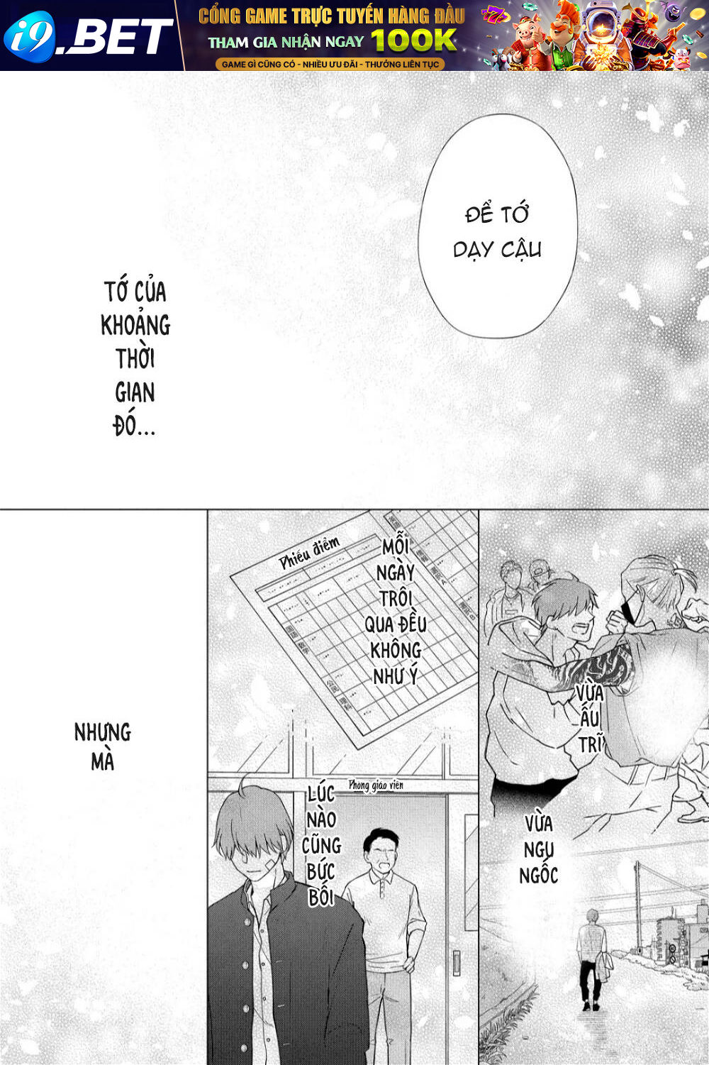 My Lv999 Love For Yamada-Kun Chương 102 Ảnh 6