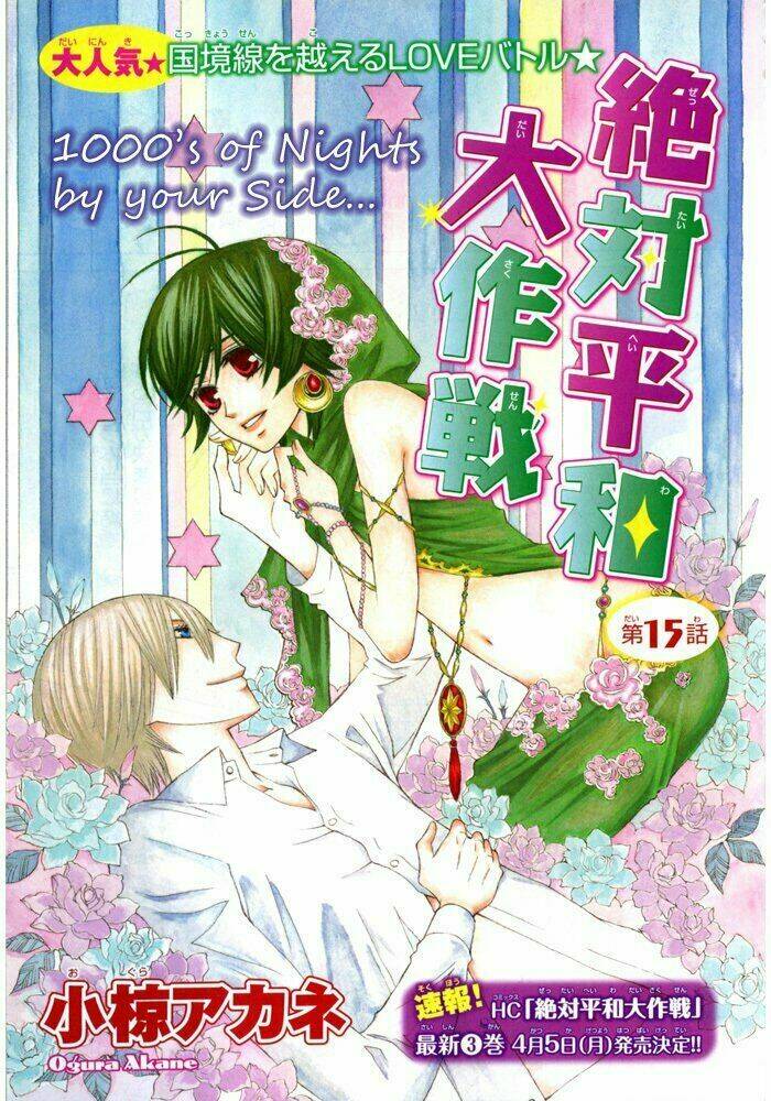Zettai Heiwa Daisakusen Chương 15 Ảnh 7