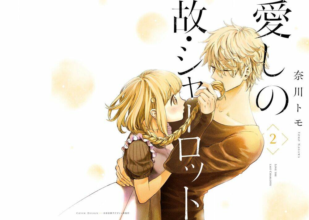 Itoshi No Ko, Charlotte Chương 10 Ảnh 4