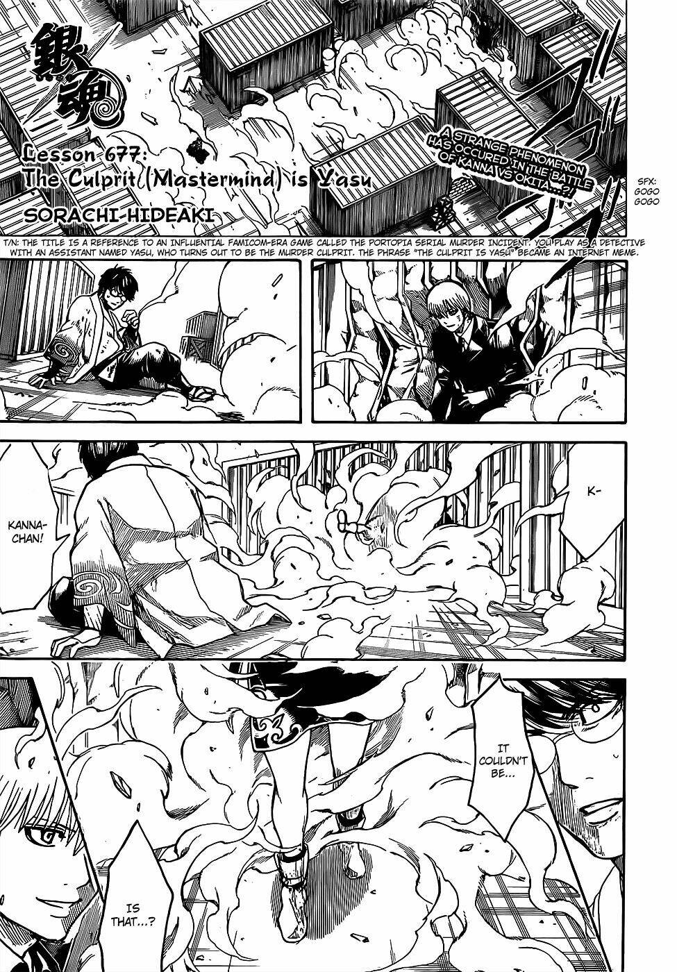 Gintama - Linh Hồn Bạc Chương 677 Ảnh 2