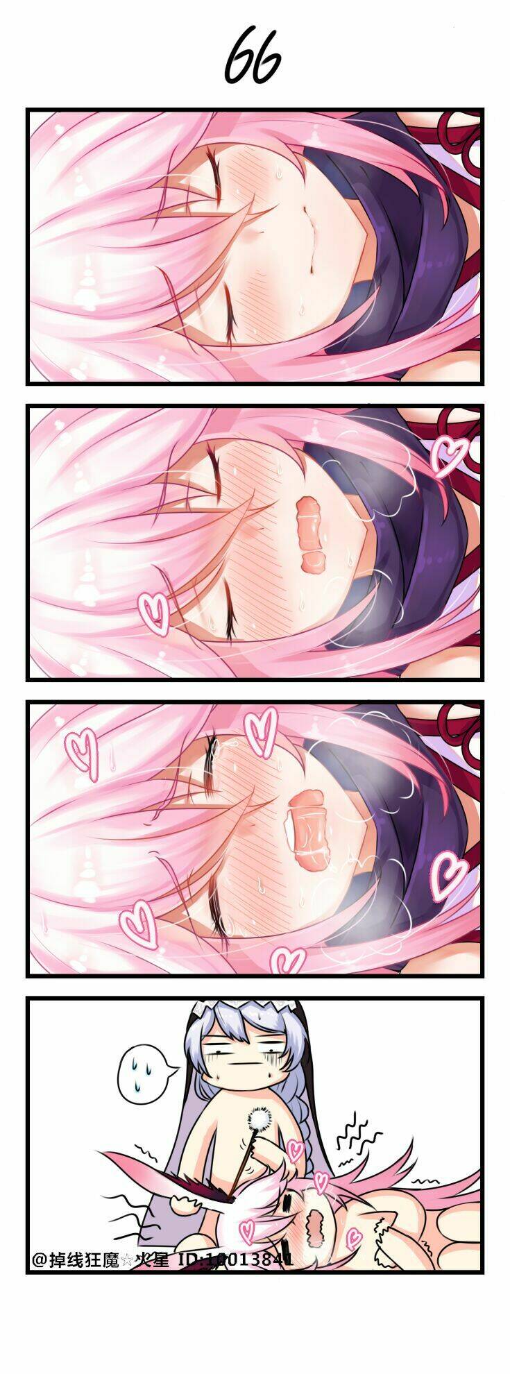 Honkai Impact 3 Short Doujinshi Chương 7 Ảnh 8