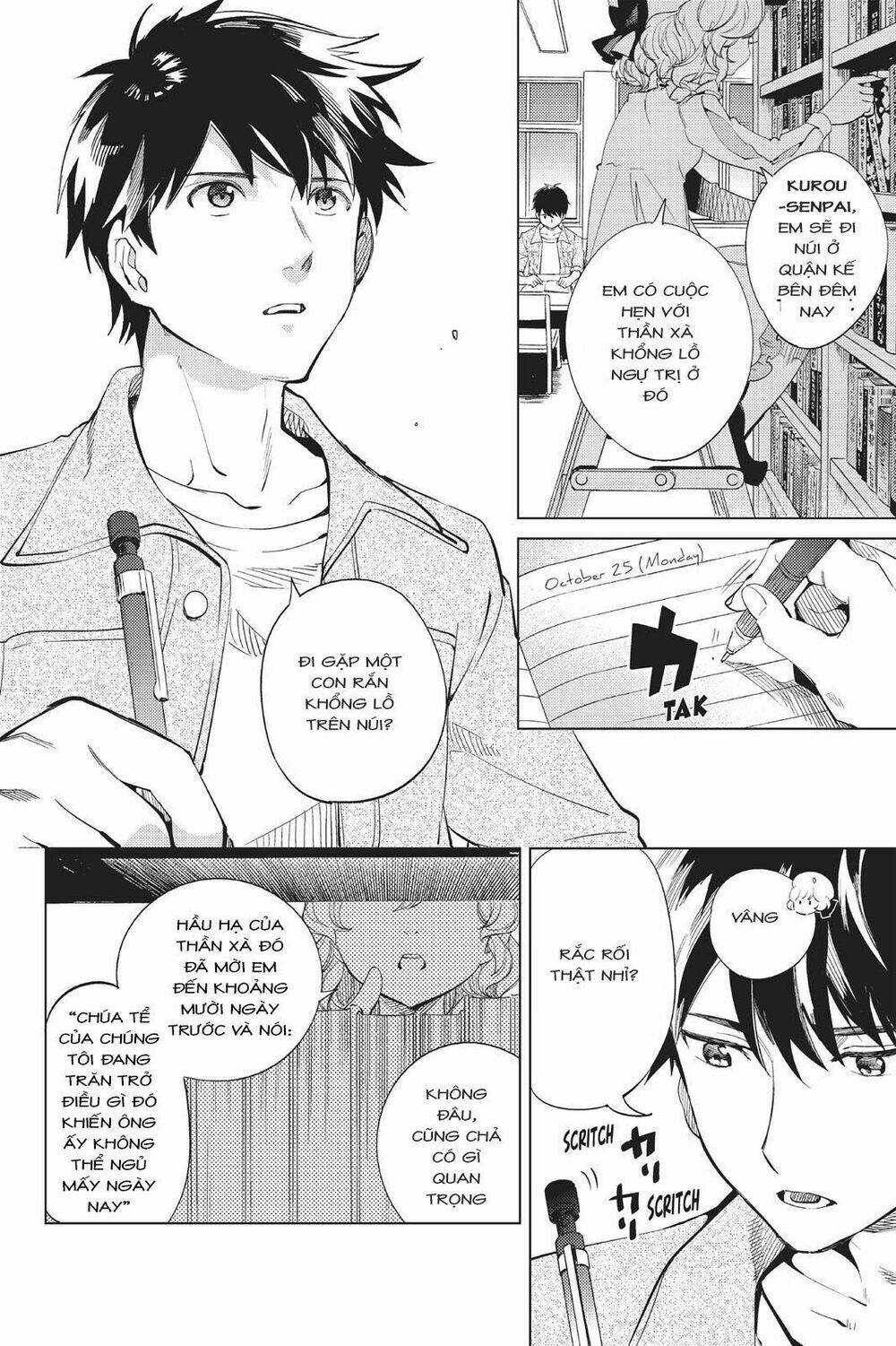 Kyokou Suiri Chương 15 Ảnh 4