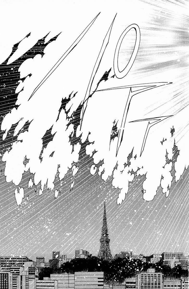 Card Captor Sakura Chương 44 Ảnh 57