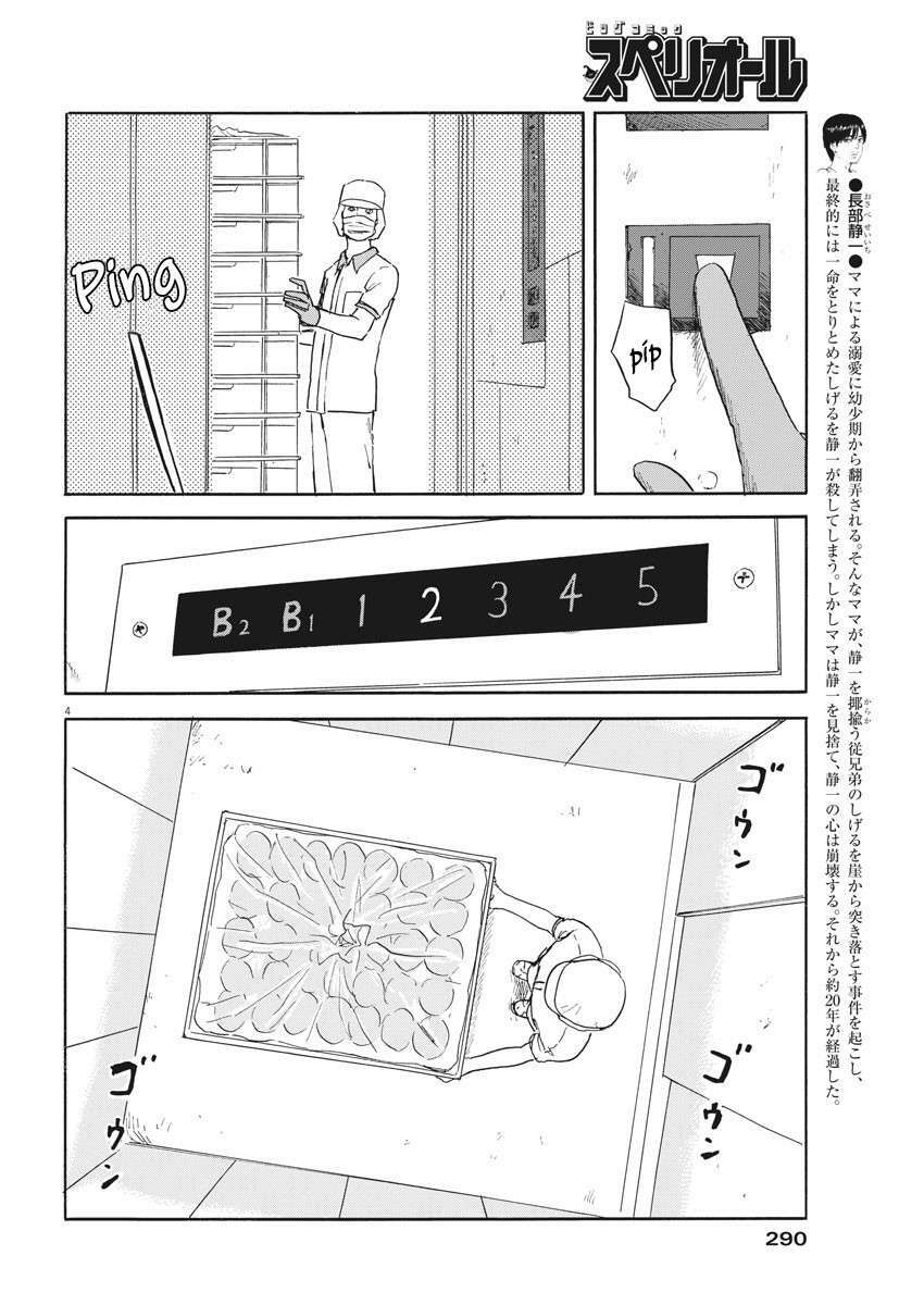 Chi No Wadachi Chương 112 Ảnh 7