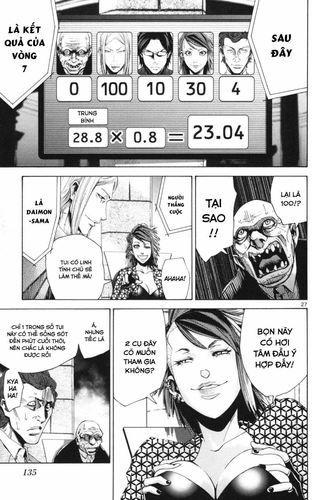 Imawa No Kuni No Alice Chương 51.2 Ảnh 29