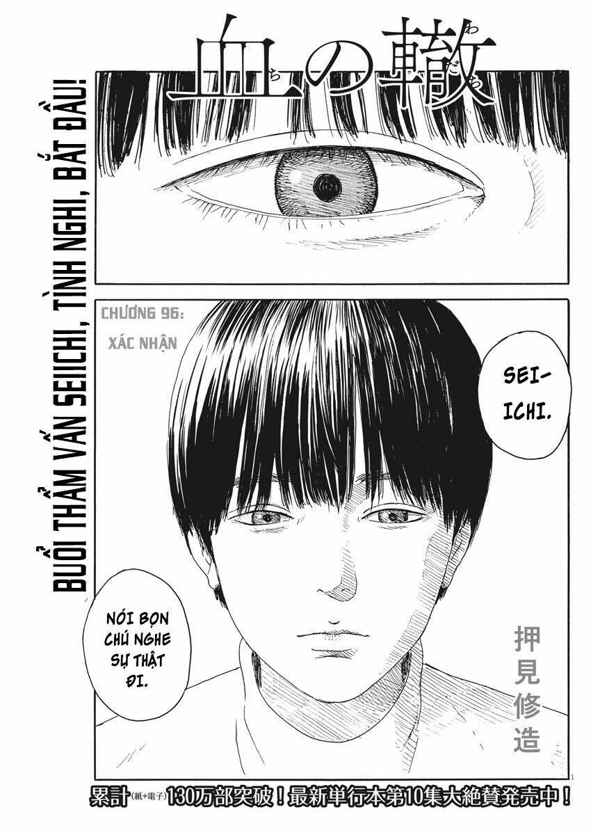 Chi No Wadachi Chương 96 Ảnh 5
