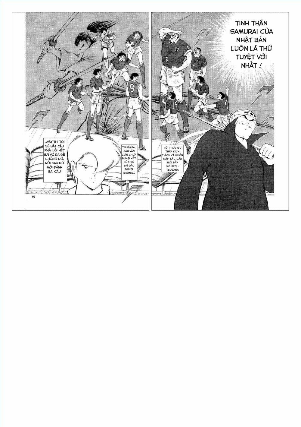 Captain Tsubasa : World Youth (Part 2) Chương 55 Ảnh 53
