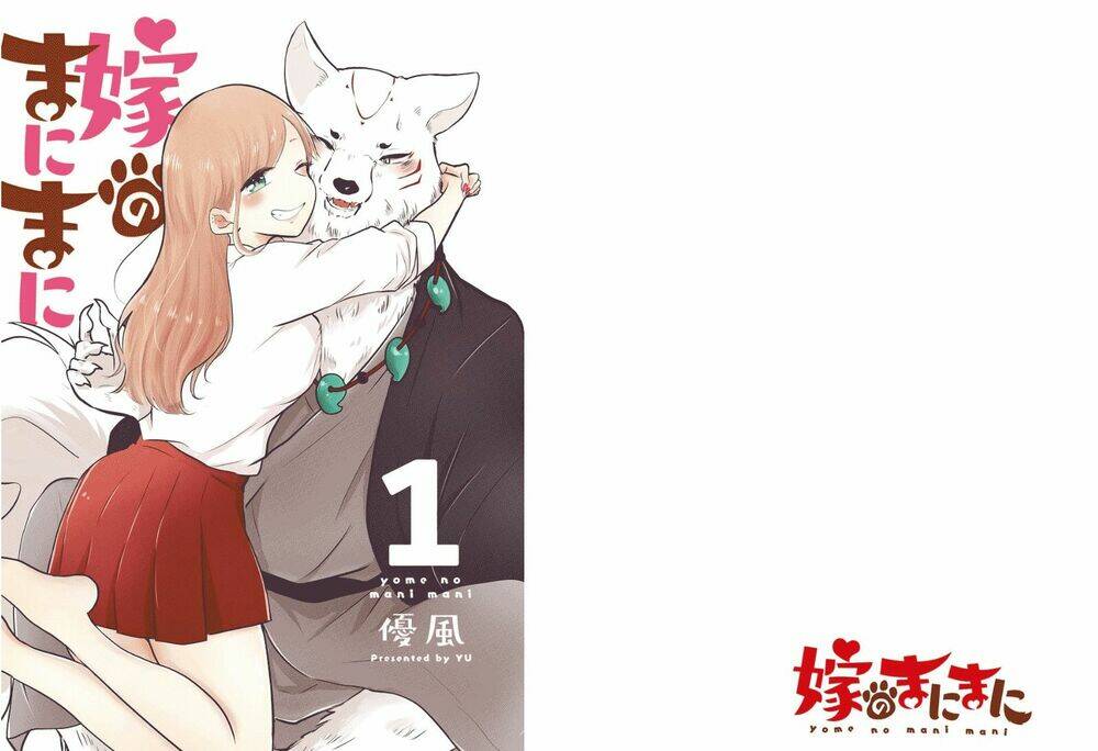 Yome No Manimani Chương 1 Ảnh 4