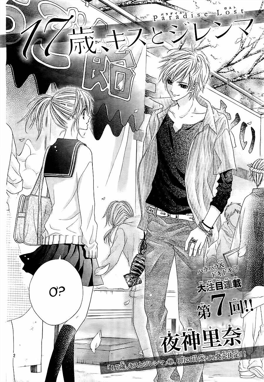 17-Sai, Kiss To Dilemma Chương 7 Ảnh 4
