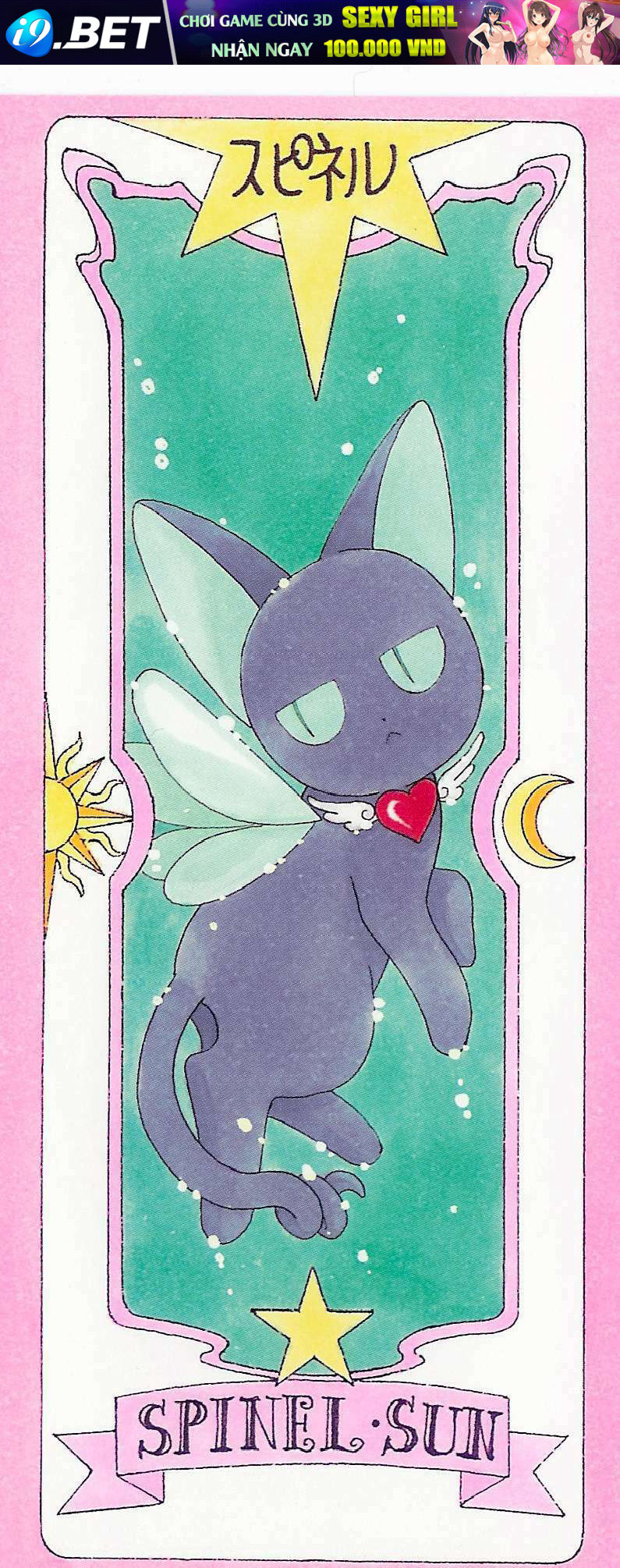 Card Captor Sakura Chương 35 Ảnh 5
