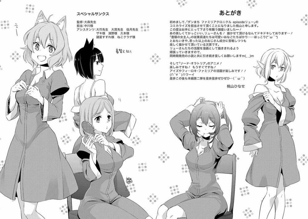 Dungeon Ni Deai O Motomeru No Wa Machigatte Iru Darou Ka: Familia Chronicle Episode Ryu Chương 3 Ảnh 64