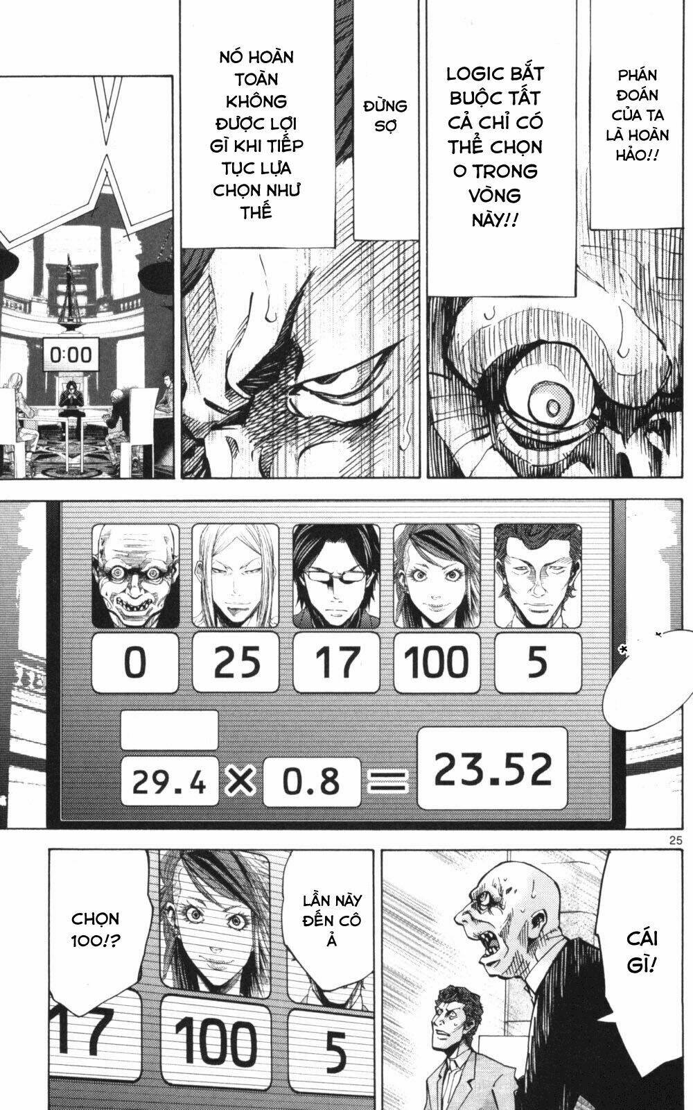 Imawa No Kuni No Alice Chương 51.2 Ảnh 27