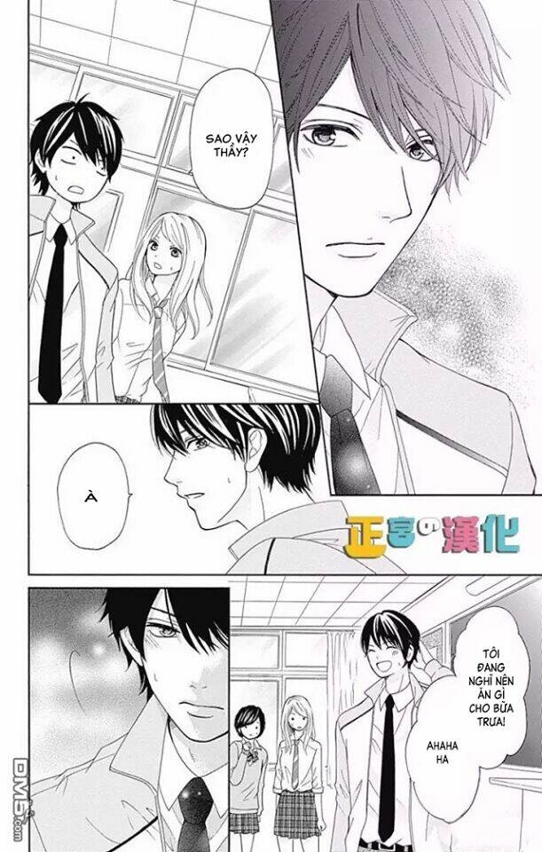 Furuya-Sensei Wa An-Chan No Mono Chương 4 Ảnh 27