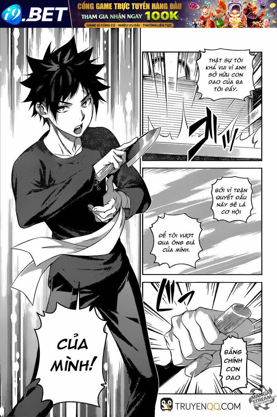 Cuộc Chiến Ẩm Thực Chương 305 Ảnh 14