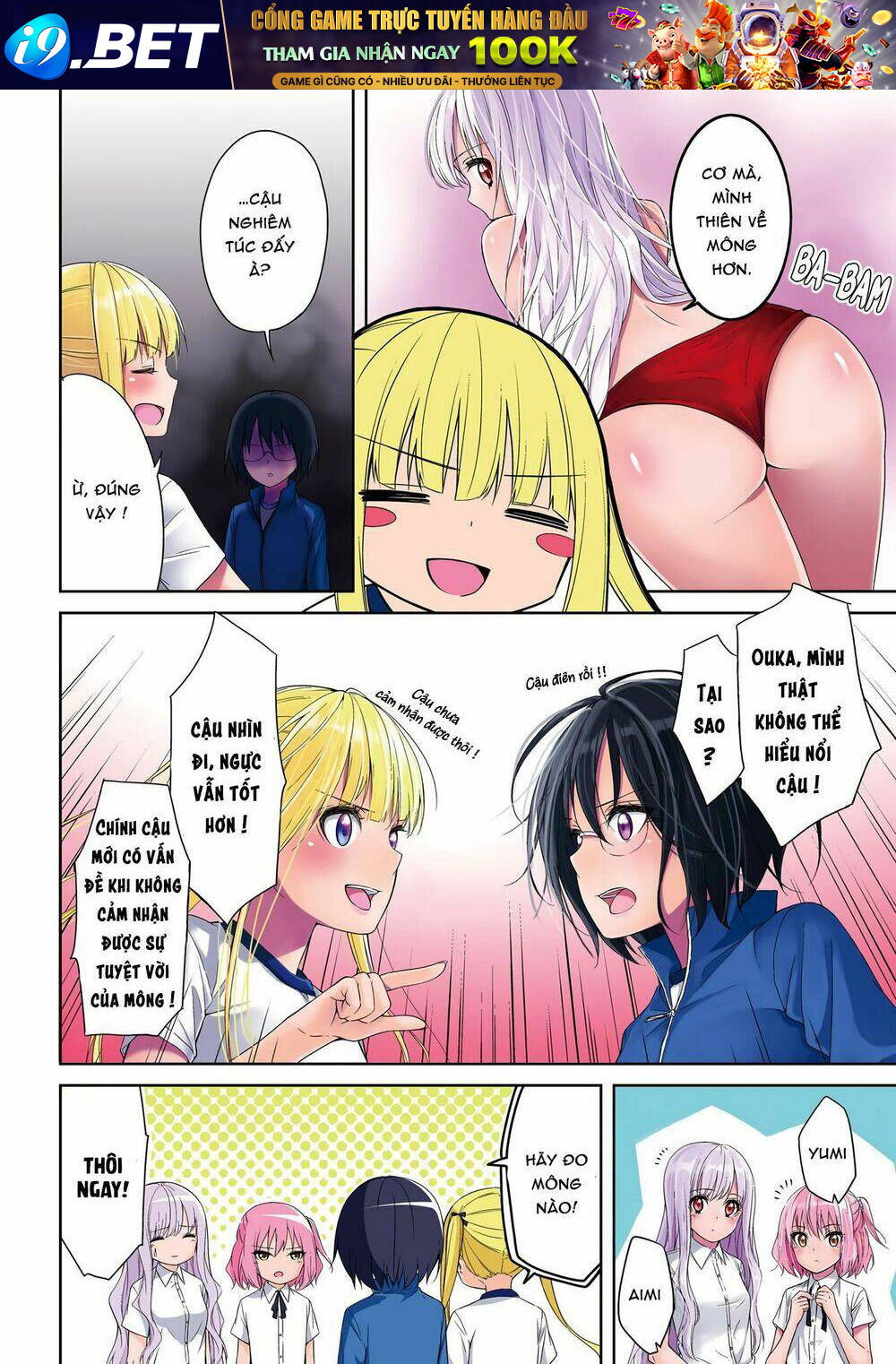 Houkago Nijigenme Chương 1 Ảnh 21