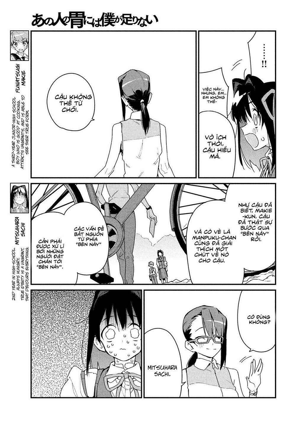 Ano Hito No I Ni Wa Boku Ga Tarinai Chương 3 Ảnh 10