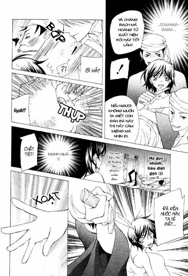 Zettai Heiwa Daisakusen Chương 1 Ảnh 28