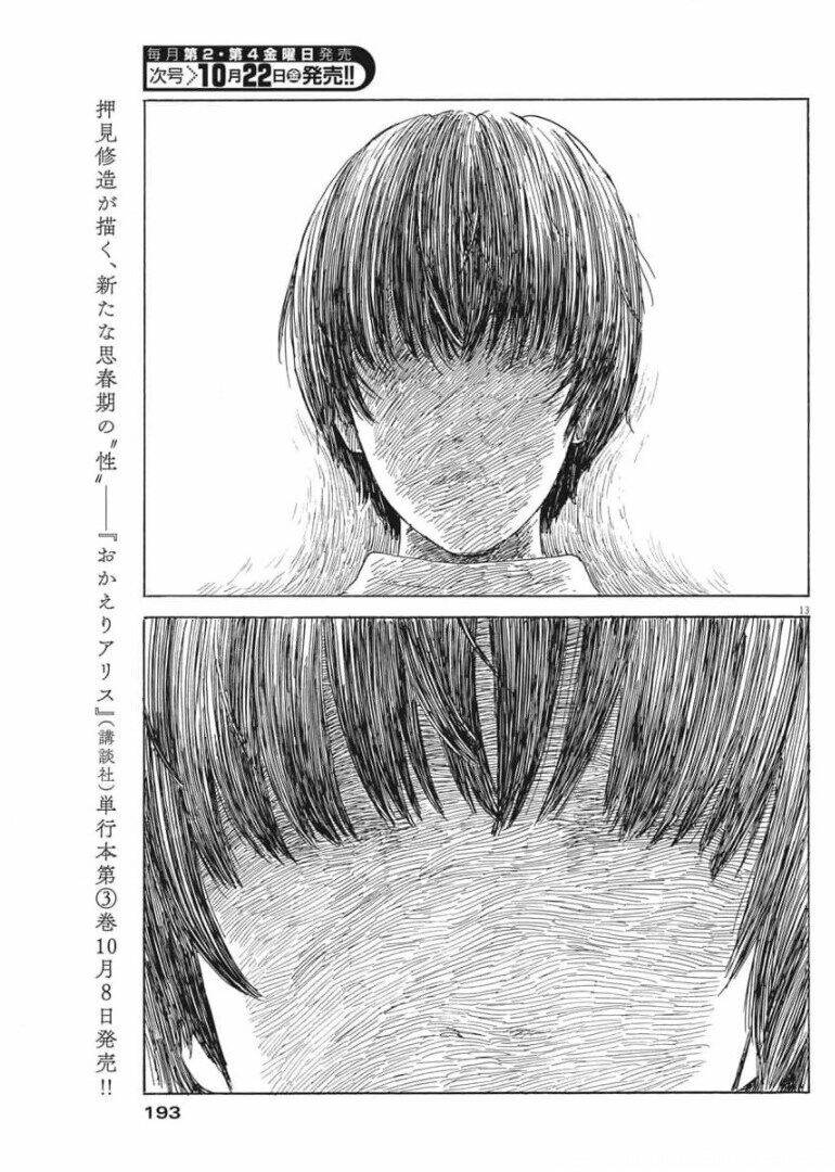 Chi No Wadachi Chương 107 Ảnh 15