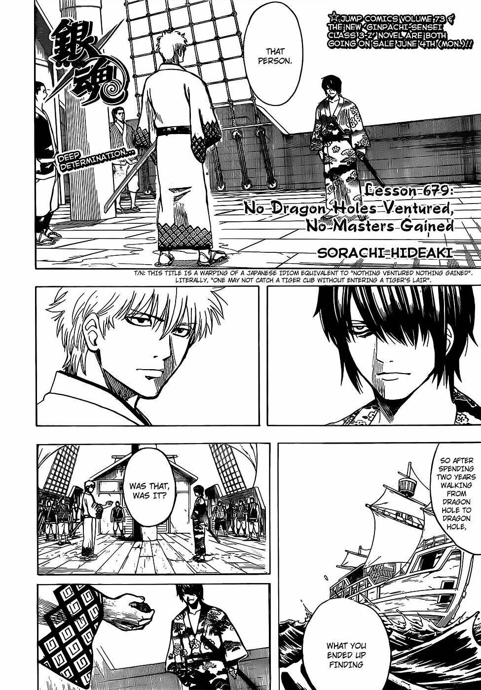 Gintama - Linh Hồn Bạc Chương 679 Ảnh 5
