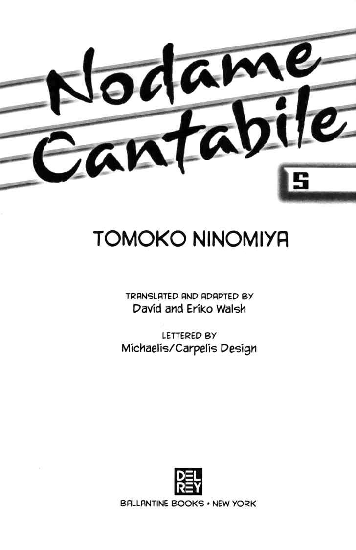 Nodame Cantabile Chương 24 Ảnh 4