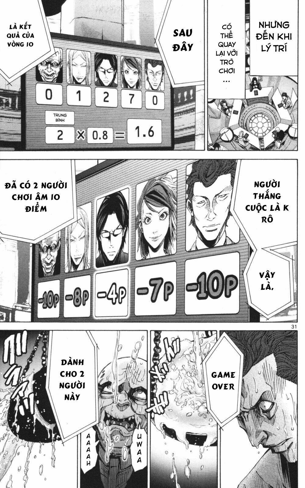 Imawa No Kuni No Alice Chương 51.2 Ảnh 33