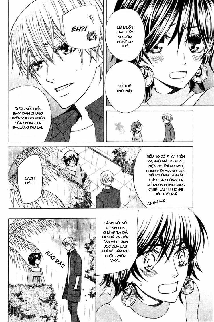 Zettai Heiwa Daisakusen Chương 5 Ảnh 24