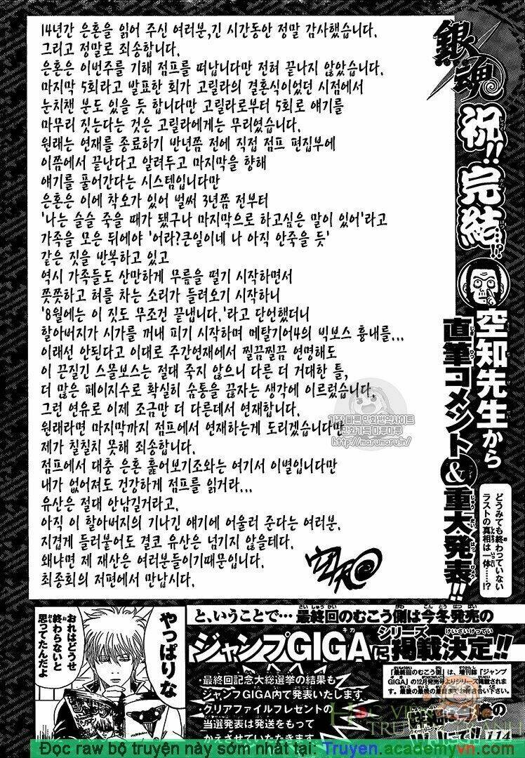 Gintama - Linh Hồn Bạc Chương 698 Ảnh 24
