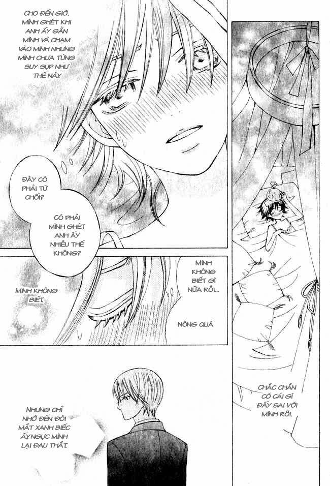 Zettai Heiwa Daisakusen Chương 3 Ảnh 30