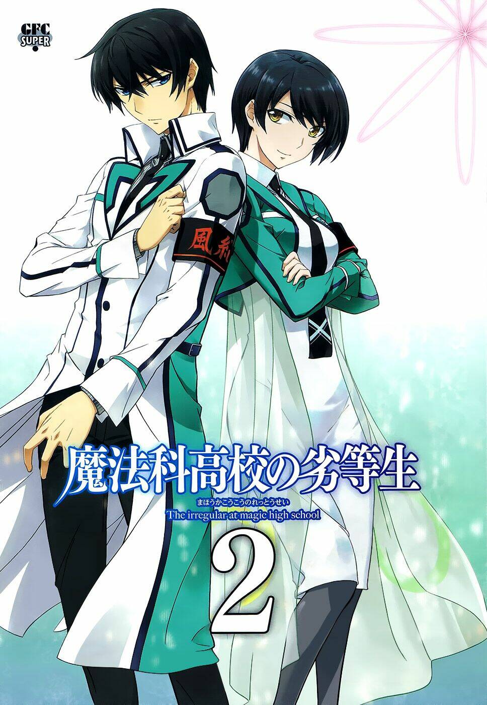 Mahouka Koukou No Rettousei Chương 14 Ảnh 4