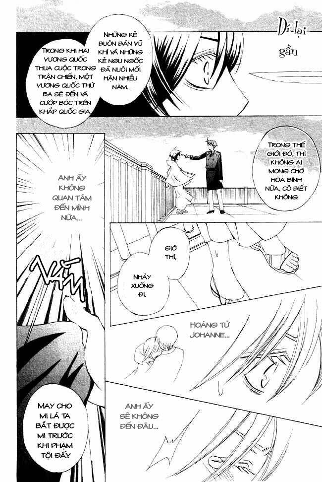 Zettai Heiwa Daisakusen Chương 1 Ảnh 38
