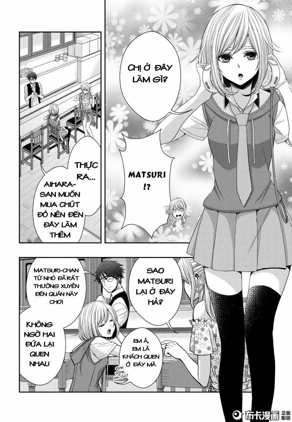 Citrus (Saburouta) Chương 23 Ảnh 18