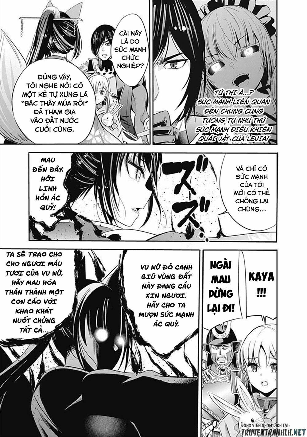Uragirareta S Rank Boukensha No Ore Wa, Aisuru Dorei No Kanojora Chương 32 Ảnh 5