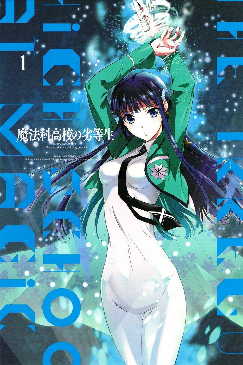 Mahouka Koukou No Rettousei Chương 10 Ảnh 2