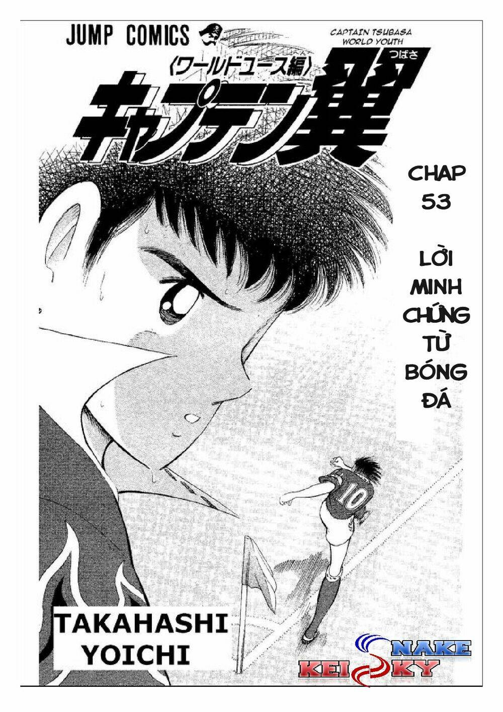 Captain Tsubasa : World Youth (Part 2) Chương 53 Ảnh 3